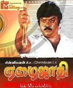 Jathi 2004 song download
